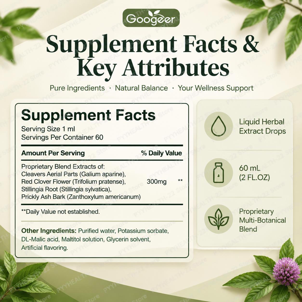 قطرات سائلة عشبية لتحسين الدور - مراجعة Herbal And Wellness Products وسعره